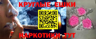 кристаллы Изобильный