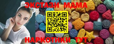 мефедрон мука Ипатово