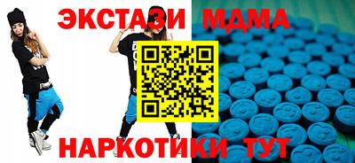 молекула духа Апрелевка