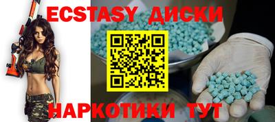 мефедрон мука Ипатово