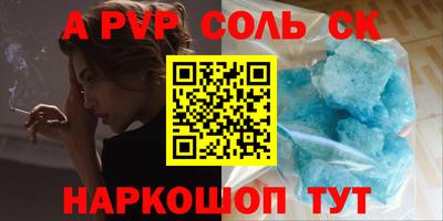 мефедрон мука Ипатово
