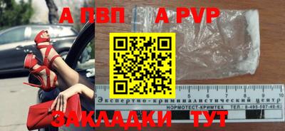 бутик Камышлов