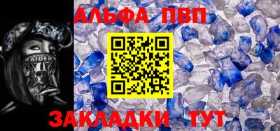 молекула духа Апрелевка