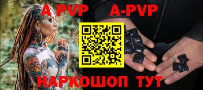 мефедрон мука Ипатово