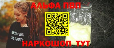 молекула духа Апрелевка