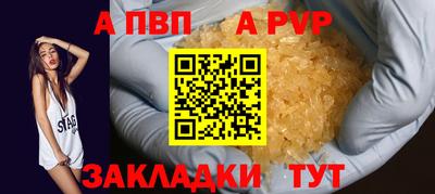 прущая мука Ирбит