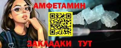 марки lsd Аргун