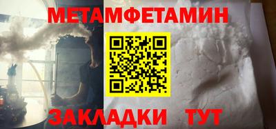 прущая мука Ирбит