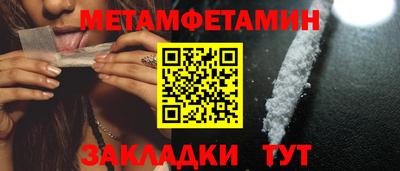 мефедрон мука Ипатово
