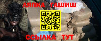 мяу мяу мука Апшеронск