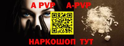 кристаллы Изобильный