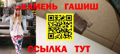 кристаллы Изобильный