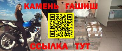 марки lsd Аргун