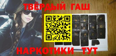 мефедрон мука Ипатово