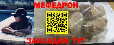 кристаллы Изобильный