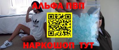 марки lsd Аргун