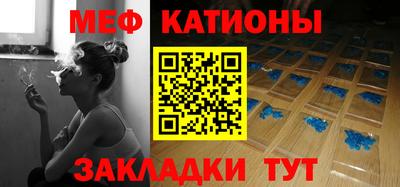 прущая мука Ирбит
