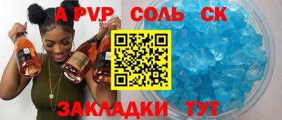 кристаллы Изобильный