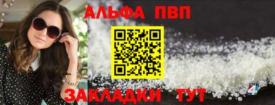 марки lsd Аргун