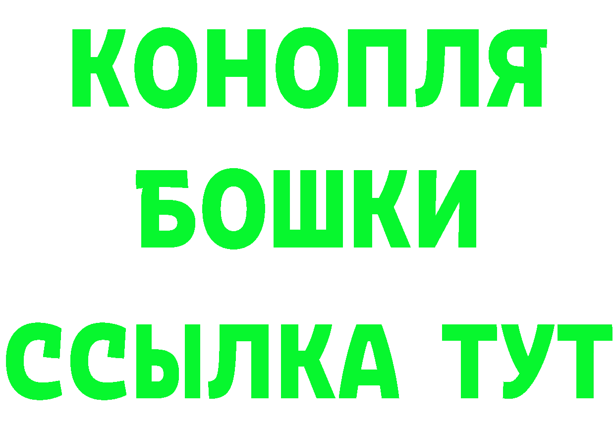 ТГК концентрат ссылка дарк нет OMG Муравленко