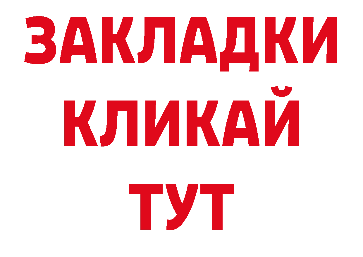 Псилоцибиновые грибы ЛСД сайт сайты даркнета гидра Муравленко