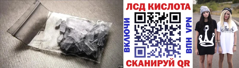 ЛСД экстази ecstasy  где продают наркотики  Муравленко 