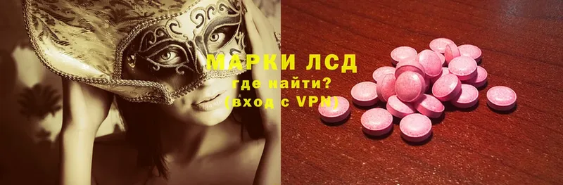 Лсд 25 экстази ecstasy  купить наркоту  Муравленко 