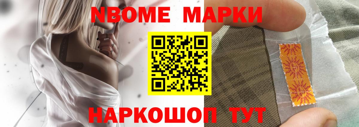 ЛСД экстази кислота Муравленко