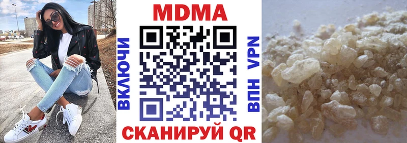 что такое   Муравленко  MDMA VHQ 