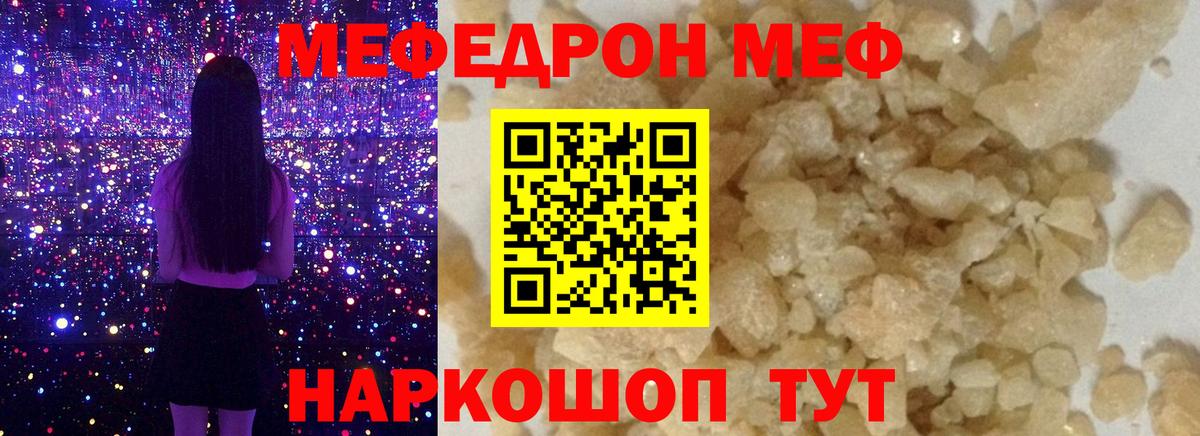 Бошки Шишки  Муравленко  NBOMe  МЕТ  Мефедрон   COCAIN  APVP СОЛЬ кристаллы  МЕФ кристаллы  Гашиш 