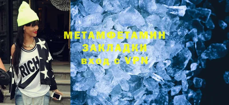 купить наркотик  Муравленко  МЕТАМФЕТАМИН витя 