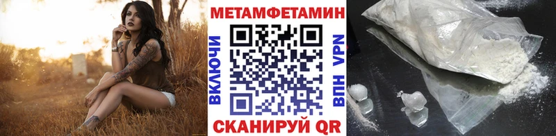 Первитин мет Муравленко