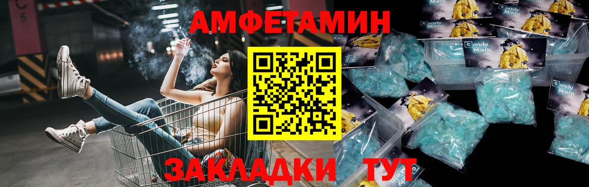 Метамфетамин Декстрометамфетамин 99.9%  Муравленко 
