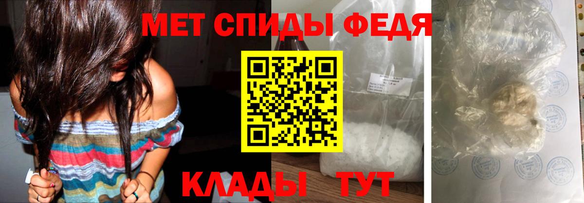 Первитин витя  Метамфетамин  Первитин витя  Муравленко  Вход с VPN 