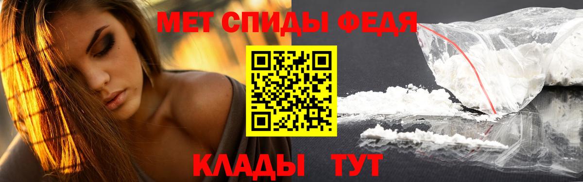 Первитин винт Муравленко