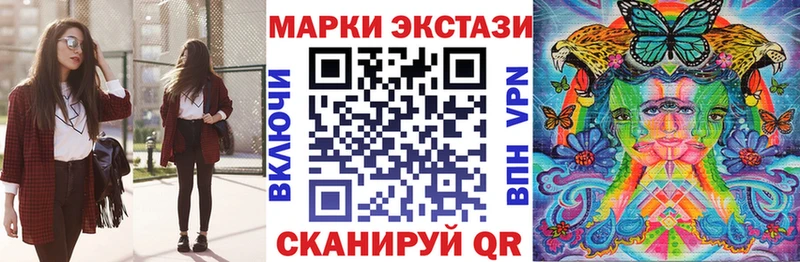 shop как зайти  где можно купить   Муравленко  Наркотические марки 1500мкг 
