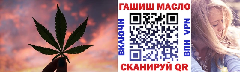 ТГК вейп с тгк  blacksprut ссылка  Муравленко 