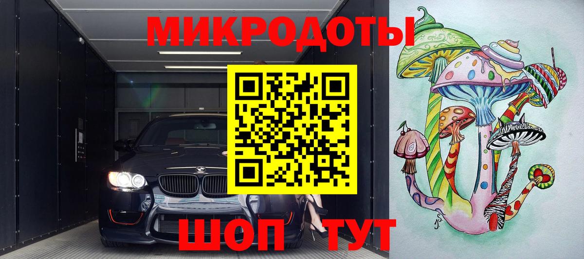 Псилоцибиновые грибы GOLDEN TEACHER Муравленко