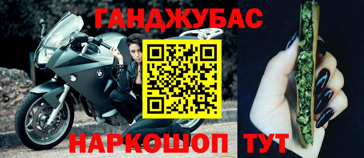 Марихуана марихуана Муравленко