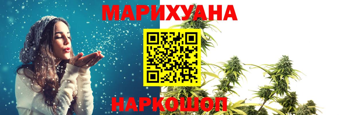 Бошки Шишки индика Муравленко