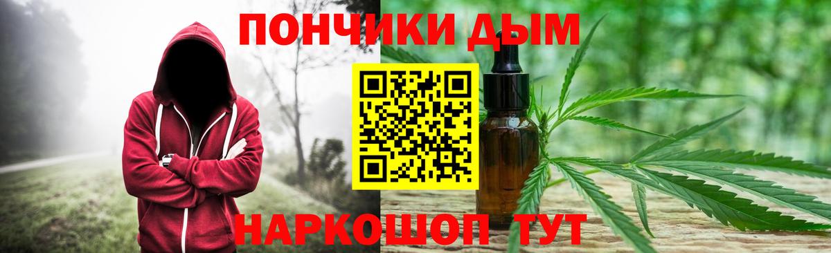 Каннабис SATIVA & INDICA  Каннабис план  Муравленко  Канабис конопля 